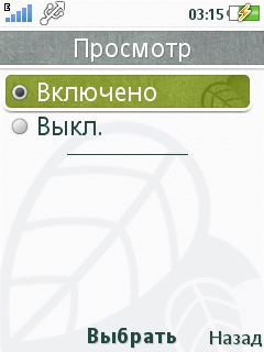 ����� Sony Ericsson Naite (J105)