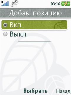 ����� Sony Ericsson Naite (J105)