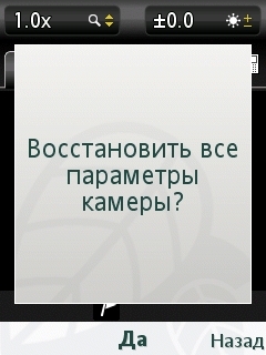 ����� Sony Ericsson Naite (J105)