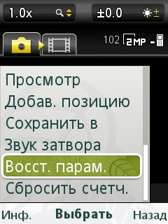 ����� Sony Ericsson Naite (J105)