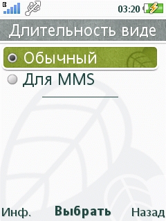 ����� Sony Ericsson Naite (J105)