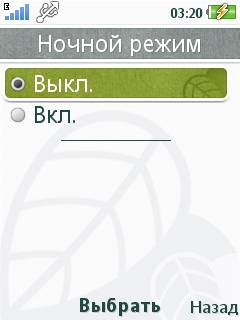 ����� Sony Ericsson Naite (J105)