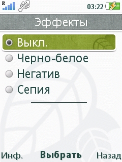 ����� Sony Ericsson Naite (J105)