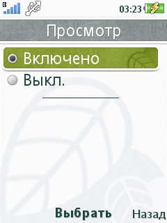 ����� Sony Ericsson Naite (J105)