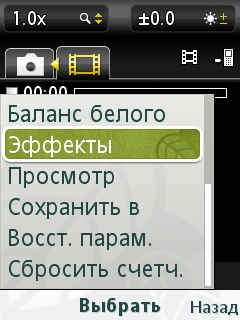 ����� Sony Ericsson Naite (J105)