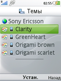 ����� Sony Ericsson Naite (J105)