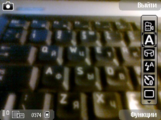 ����� ��������� Nokia E52