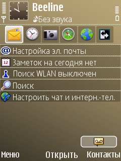 ����� ��������� Nokia E52