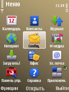 ����� ��������� Nokia E52