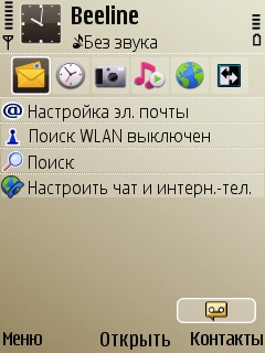 ����� ��������� Nokia E52