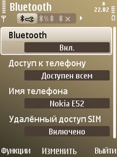 ����� ��������� Nokia E52