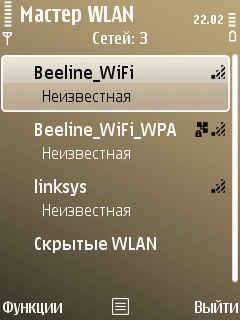 ����� ��������� Nokia E52