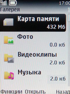 ����� �������� Nokia 3720 classic: ����� ����, ���� �������