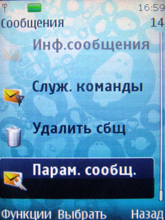 ����� �������� Nokia 3720 classic: ����� ����, ���� �������