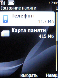 ����� �������� Nokia 3720 classic: ����� ����, ���� �������