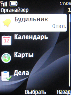 ����� �������� Nokia 3720 classic: ����� ����, ���� �������