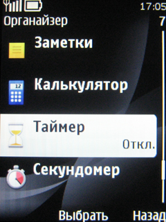 ����� �������� Nokia 3720 classic: ����� ����, ���� �������