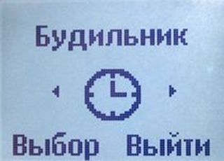 ����� ���������� �������� Nokia 1202: ������� Nokia 3310