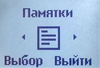 ����� ���������� �������� Nokia 1202: ������� Nokia 3310