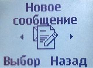 ����� ���������� �������� Nokia 1202: ������� Nokia 3310