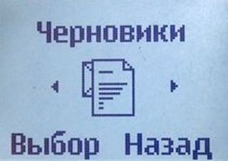 ����� ���������� �������� Nokia 1202: ������� Nokia 3310