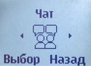 ����� ���������� �������� Nokia 1202: ������� Nokia 3310