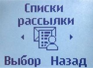 ����� ���������� �������� Nokia 1202: ������� Nokia 3310