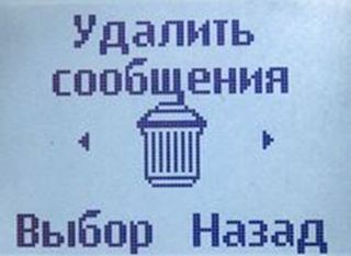 ����� ���������� �������� Nokia 1202: ������� Nokia 3310