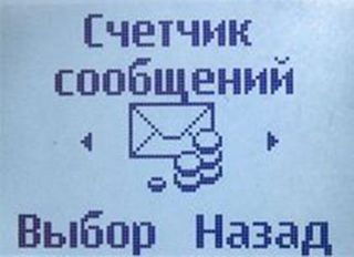 ����� ���������� �������� Nokia 1202: ������� Nokia 3310