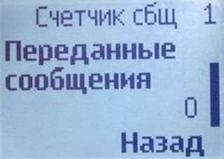 ����� ���������� �������� Nokia 1202: ������� Nokia 3310