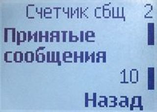 ����� ���������� �������� Nokia 1202: ������� Nokia 3310