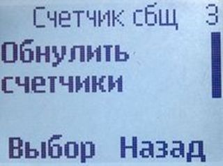 ����� ���������� �������� Nokia 1202: ������� Nokia 3310