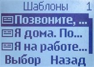 ����� ���������� �������� Nokia 1202: ������� Nokia 3310