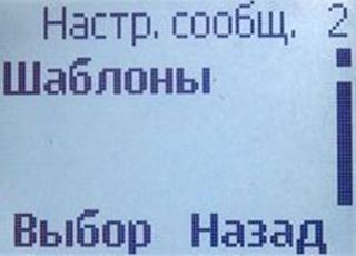 ����� ���������� �������� Nokia 1202: ������� Nokia 3310