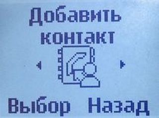 ����� ���������� �������� Nokia 1202: ������� Nokia 3310