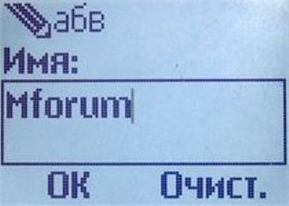 ����� ���������� �������� Nokia 1202: ������� Nokia 3310