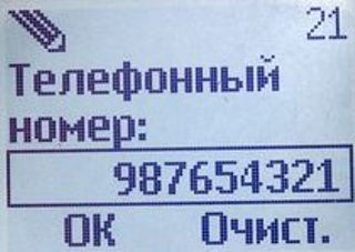 ����� ���������� �������� Nokia 1202: ������� Nokia 3310