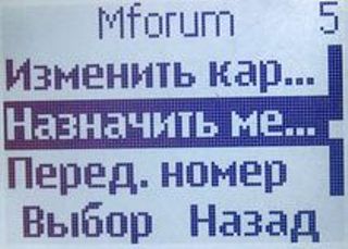 ����� ���������� �������� Nokia 1202: ������� Nokia 3310