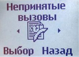 ����� ���������� �������� Nokia 1202: ������� Nokia 3310