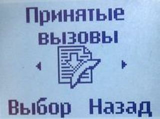 ����� ���������� �������� Nokia 1202: ������� Nokia 3310