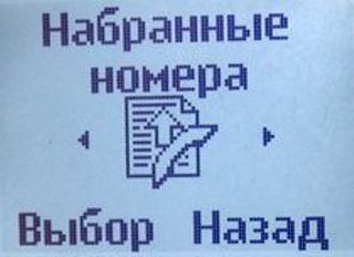 ����� ���������� �������� Nokia 1202: ������� Nokia 3310