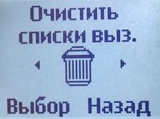 ����� ���������� �������� Nokia 1202: ������� Nokia 3310