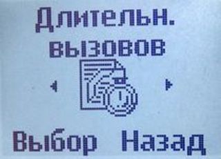 ����� ���������� �������� Nokia 1202: ������� Nokia 3310