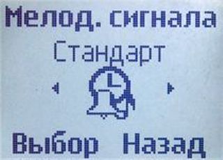 ����� ���������� �������� Nokia 1202: ������� Nokia 3310