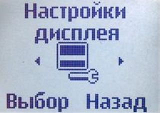 ����� ���������� �������� Nokia 1202: ������� Nokia 3310