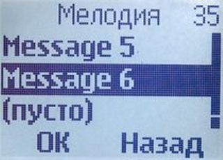 ����� ���������� �������� Nokia 1202: ������� Nokia 3310