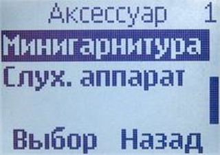 ����� ���������� �������� Nokia 1202: ������� Nokia 3310