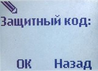 ����� ���������� �������� Nokia 1202: ������� Nokia 3310