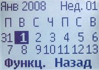 ����� ���������� �������� Nokia 1202: ������� Nokia 3310