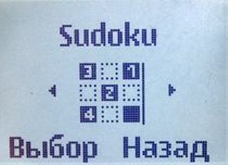 ����� ���������� �������� Nokia 1202: ������� Nokia 3310